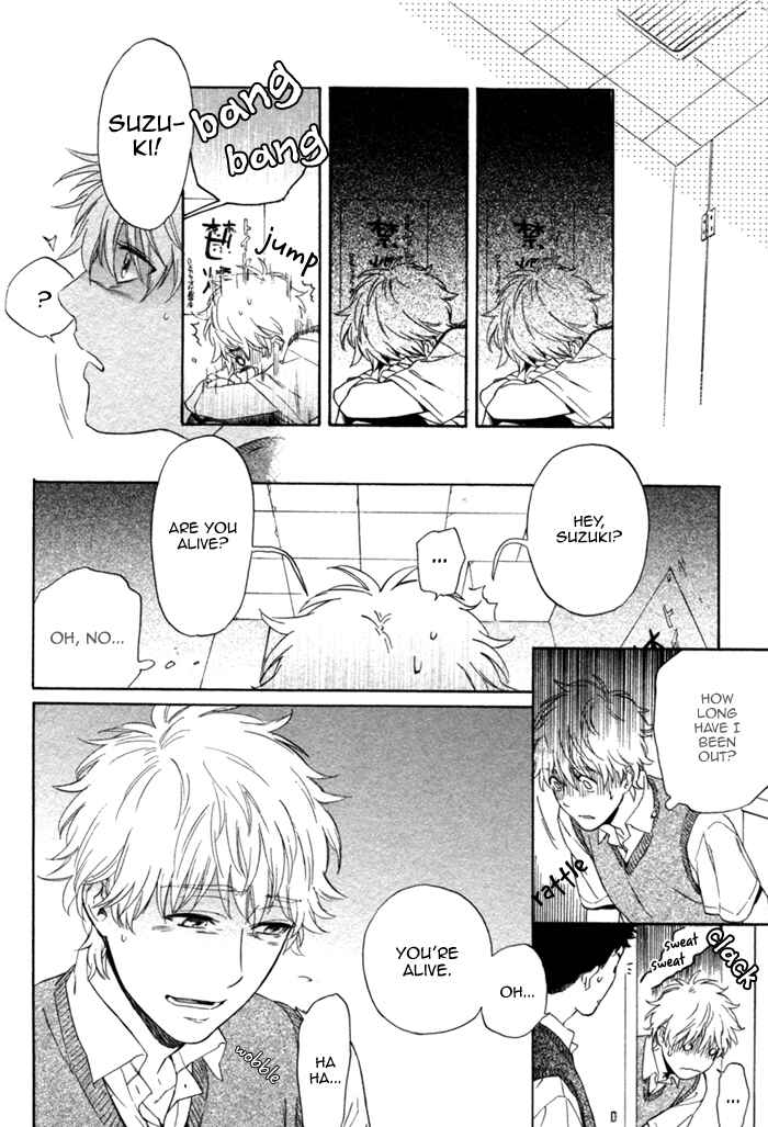 Page 24 Chapter 2 Bokura wa Sore o Hitei Dekinai