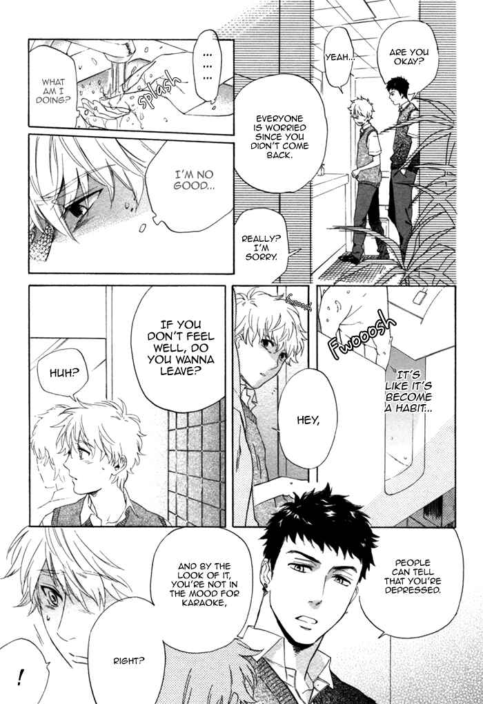 Page 25 Chapter 2 Bokura wa Sore o Hitei Dekinai