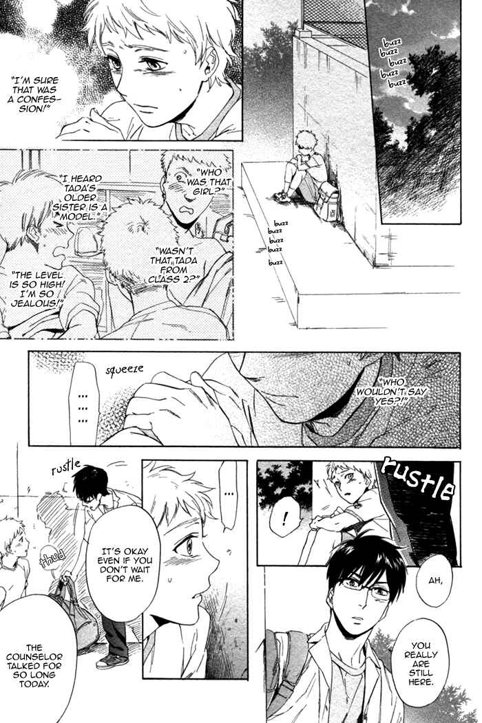 Page 43 Chapter 2 Bokura wa Sore o Hitei Dekinai