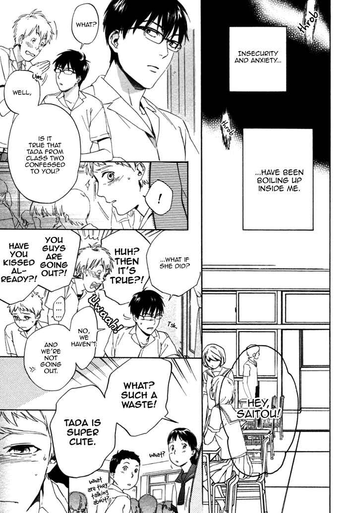 Page 45 Chapter 2 Bokura wa Sore o Hitei Dekinai