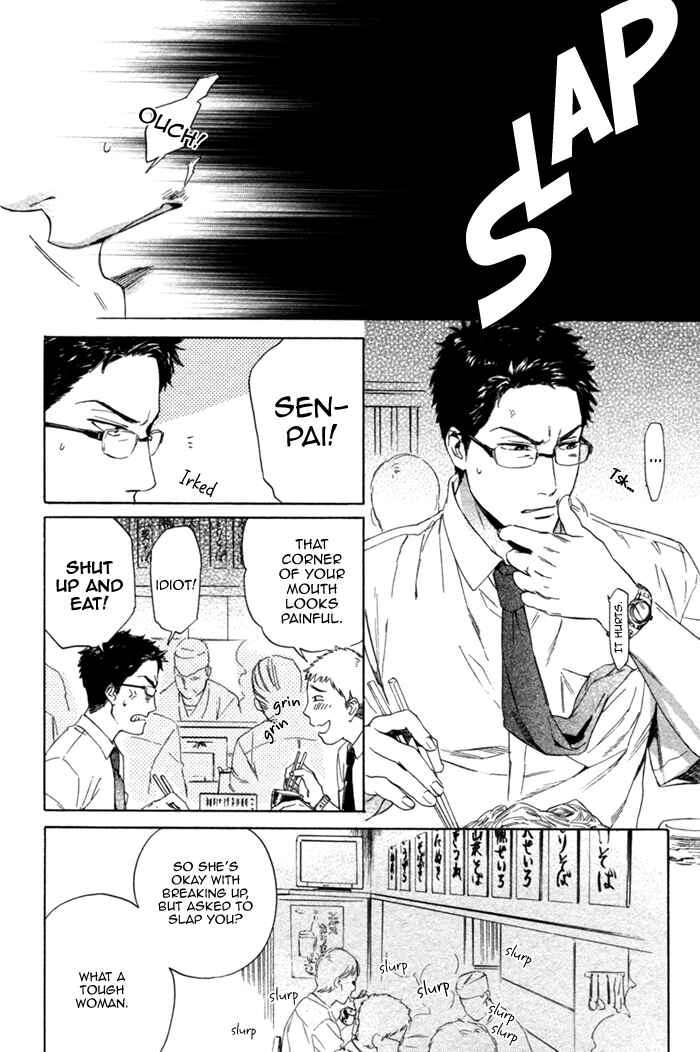 Page 60 Chapter 2 Bokura wa Sore o Hitei Dekinai