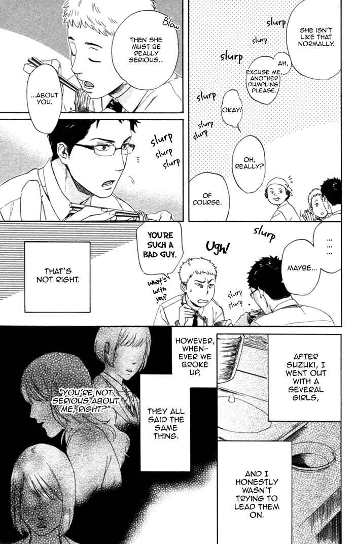 Page 61 Chapter 2 Bokura wa Sore o Hitei Dekinai