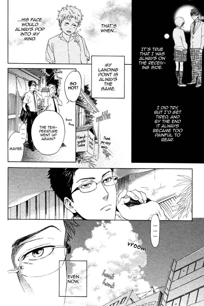 Page 62 Chapter 2 Bokura wa Sore o Hitei Dekinai