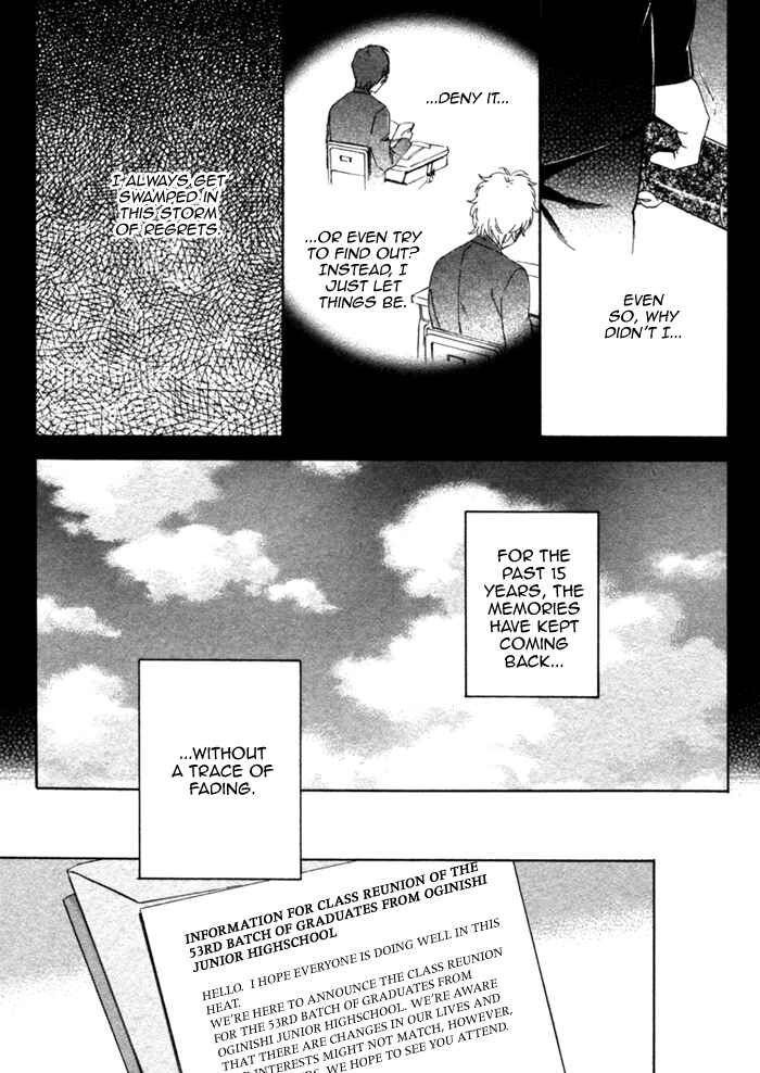 Page 65 Chapter 2 Bokura wa Sore o Hitei Dekinai