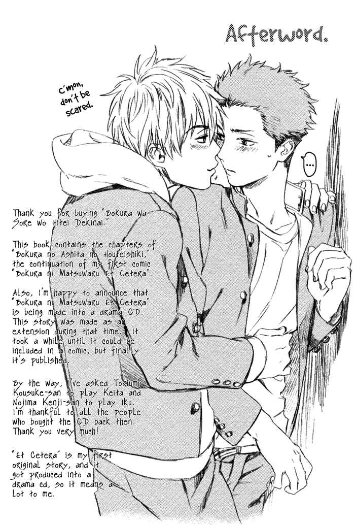 Page 73 Chapter 2 Bokura wa Sore o Hitei Dekinai