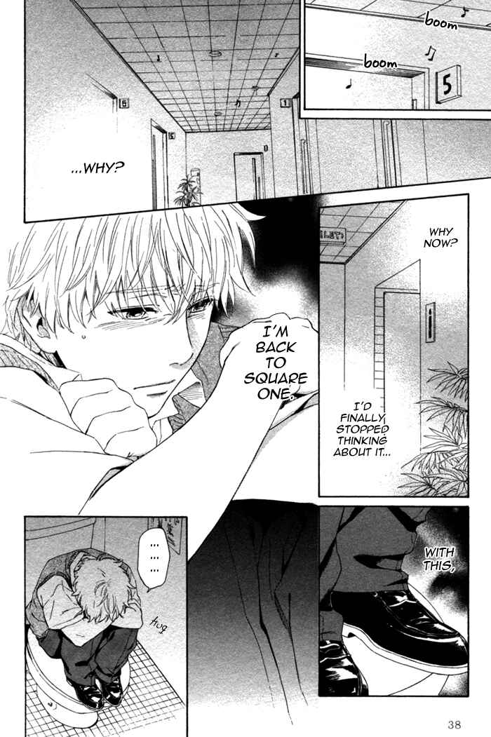 Page 8 Chapter 2 Bokura wa Sore o Hitei Dekinai