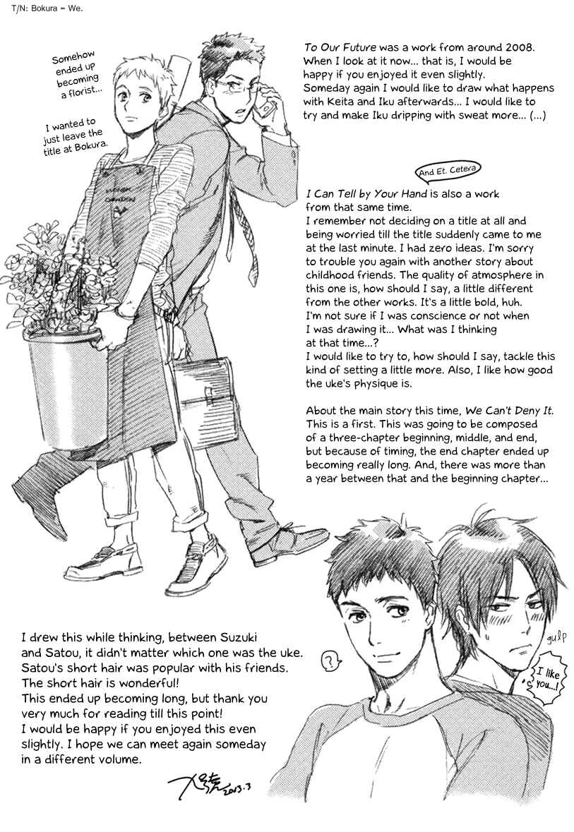 Page 7 Chapter 4.5 Bokura wa Sore o Hitei Dekinai