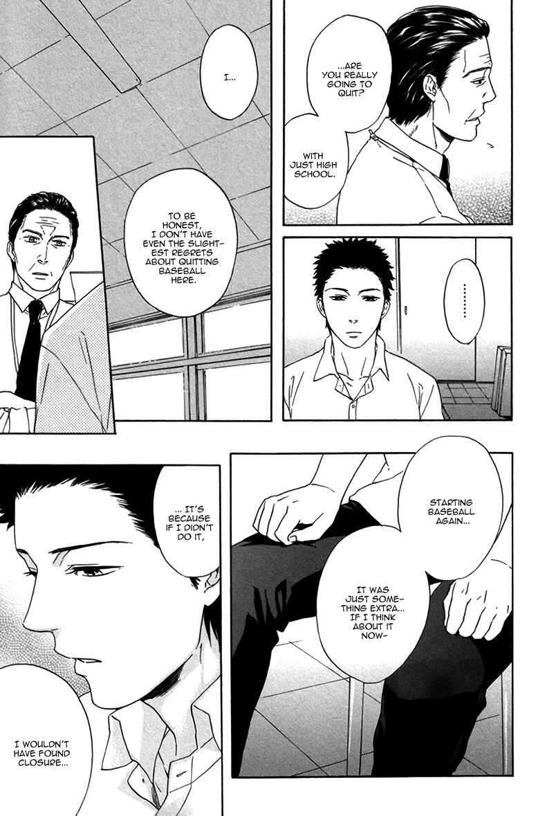 Page 17 Chapter 4 Bokura wa Sore o Hitei Dekinai