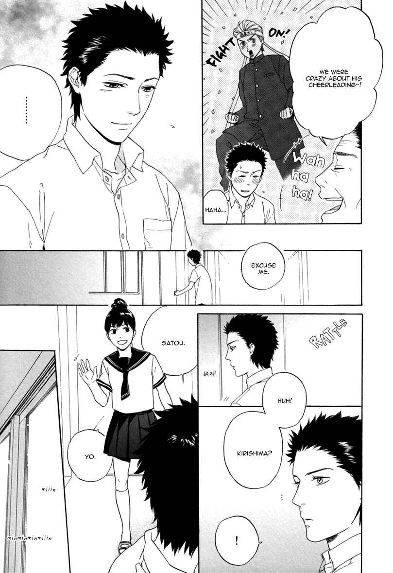 Page 19 Chapter 4 Bokura wa Sore o Hitei Dekinai