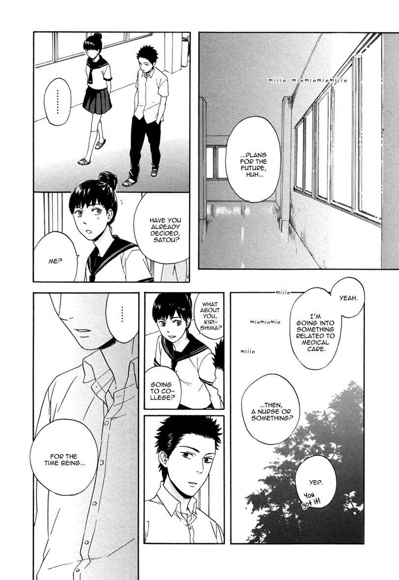 Page 20 Chapter 4 Bokura wa Sore o Hitei Dekinai