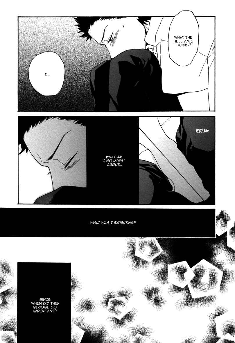 Page 31 Chapter 4 Bokura wa Sore o Hitei Dekinai