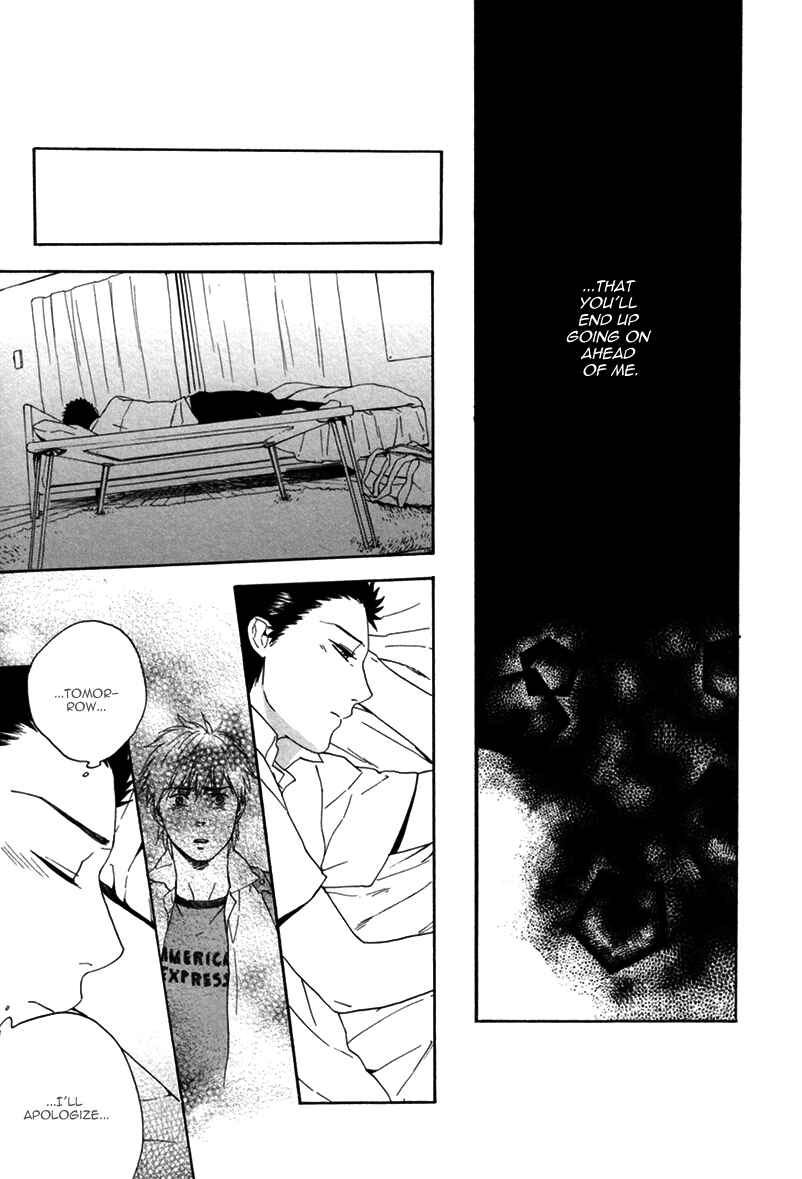 Page 33 Chapter 4 Bokura wa Sore o Hitei Dekinai