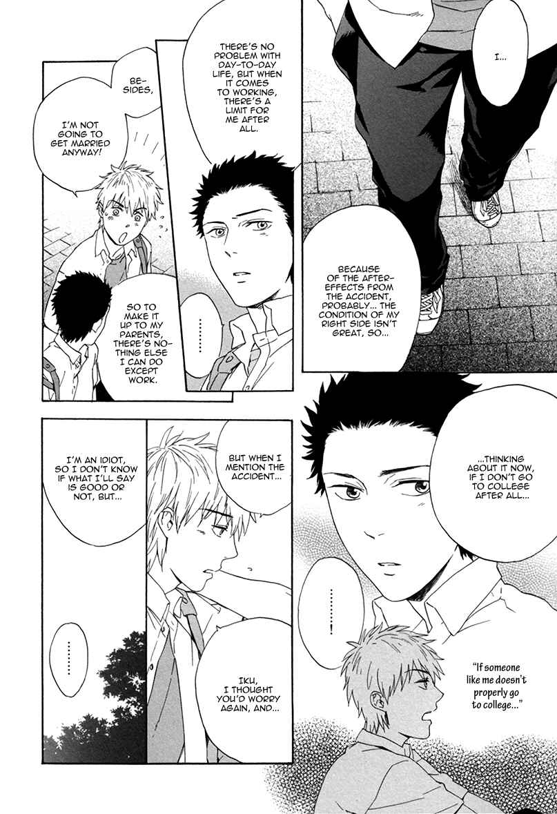 Page 42 Chapter 4 Bokura wa Sore o Hitei Dekinai