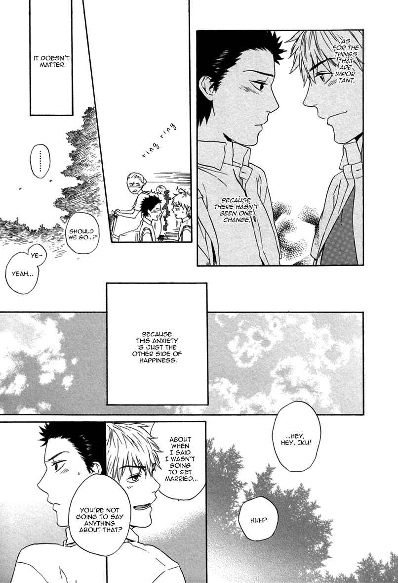 Page 45 Chapter 4 Bokura wa Sore o Hitei Dekinai