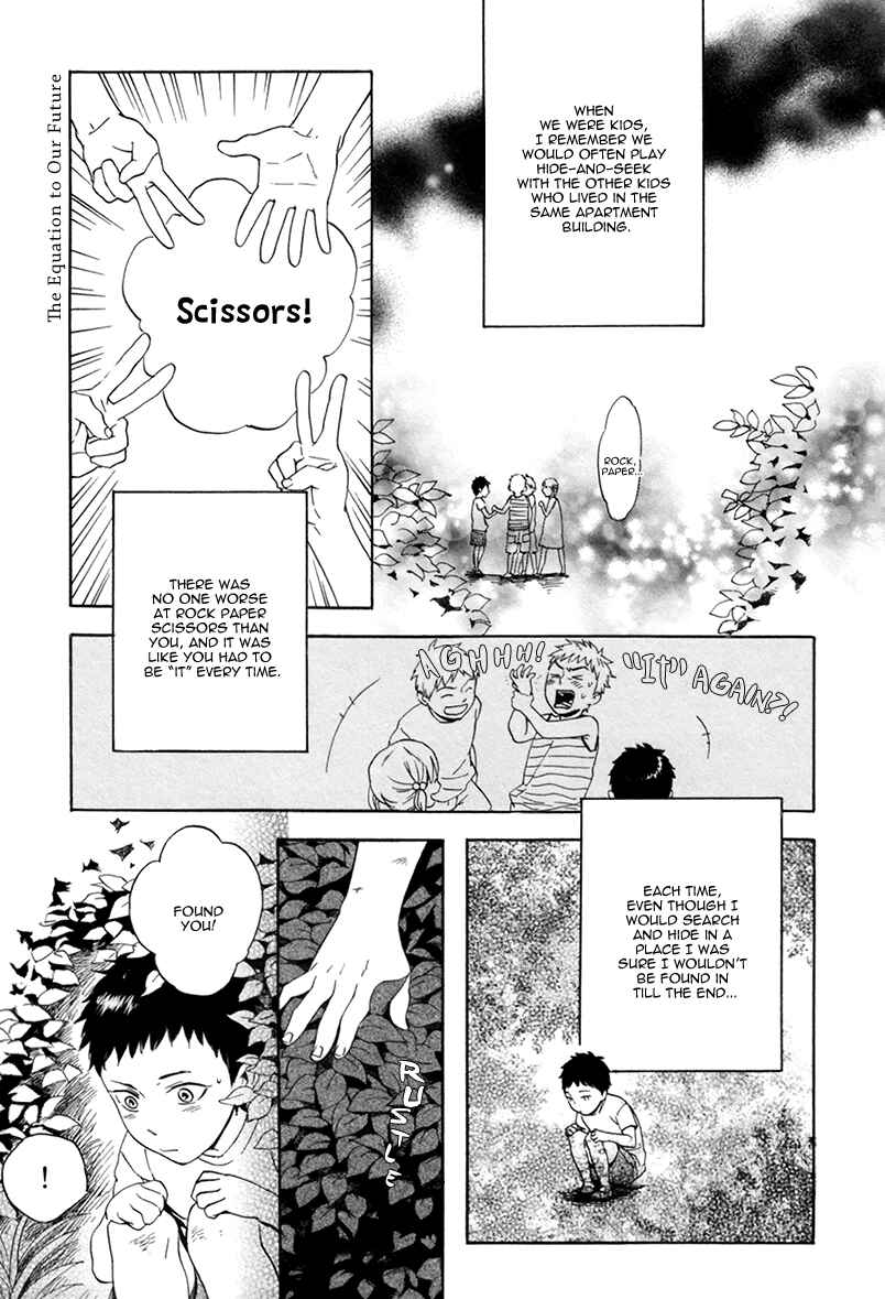 Page 5 Chapter 4 Bokura wa Sore o Hitei Dekinai