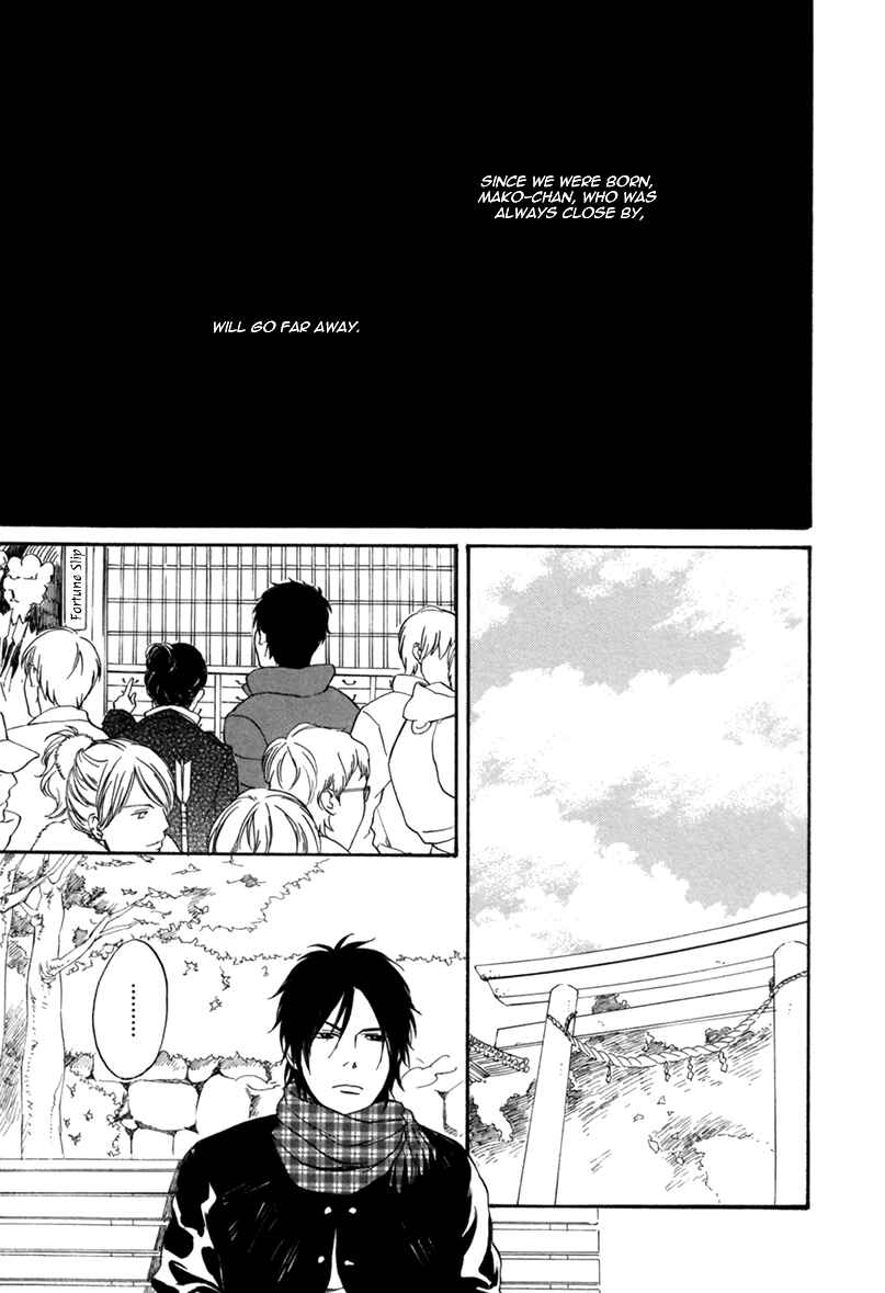 Page 14 Chapter 3 Bokura wa Sore o Hitei Dekinai