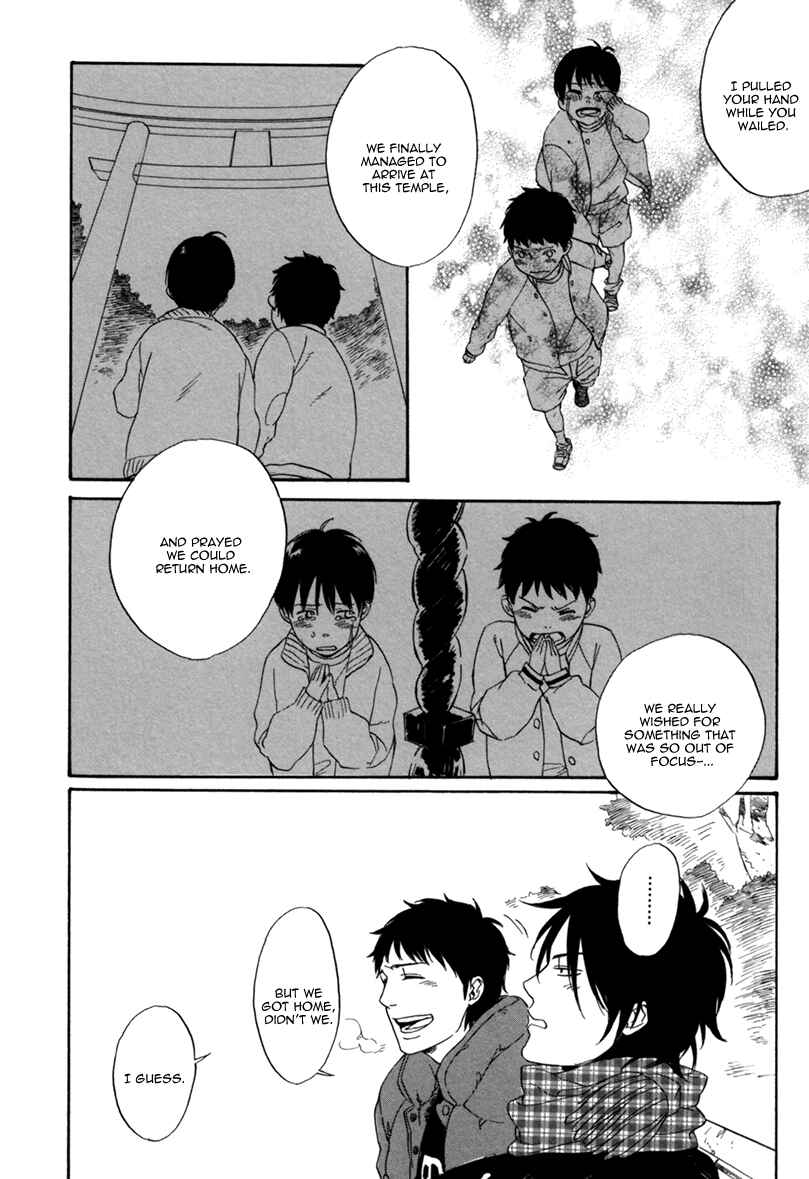 Page 17 Chapter 3 Bokura wa Sore o Hitei Dekinai