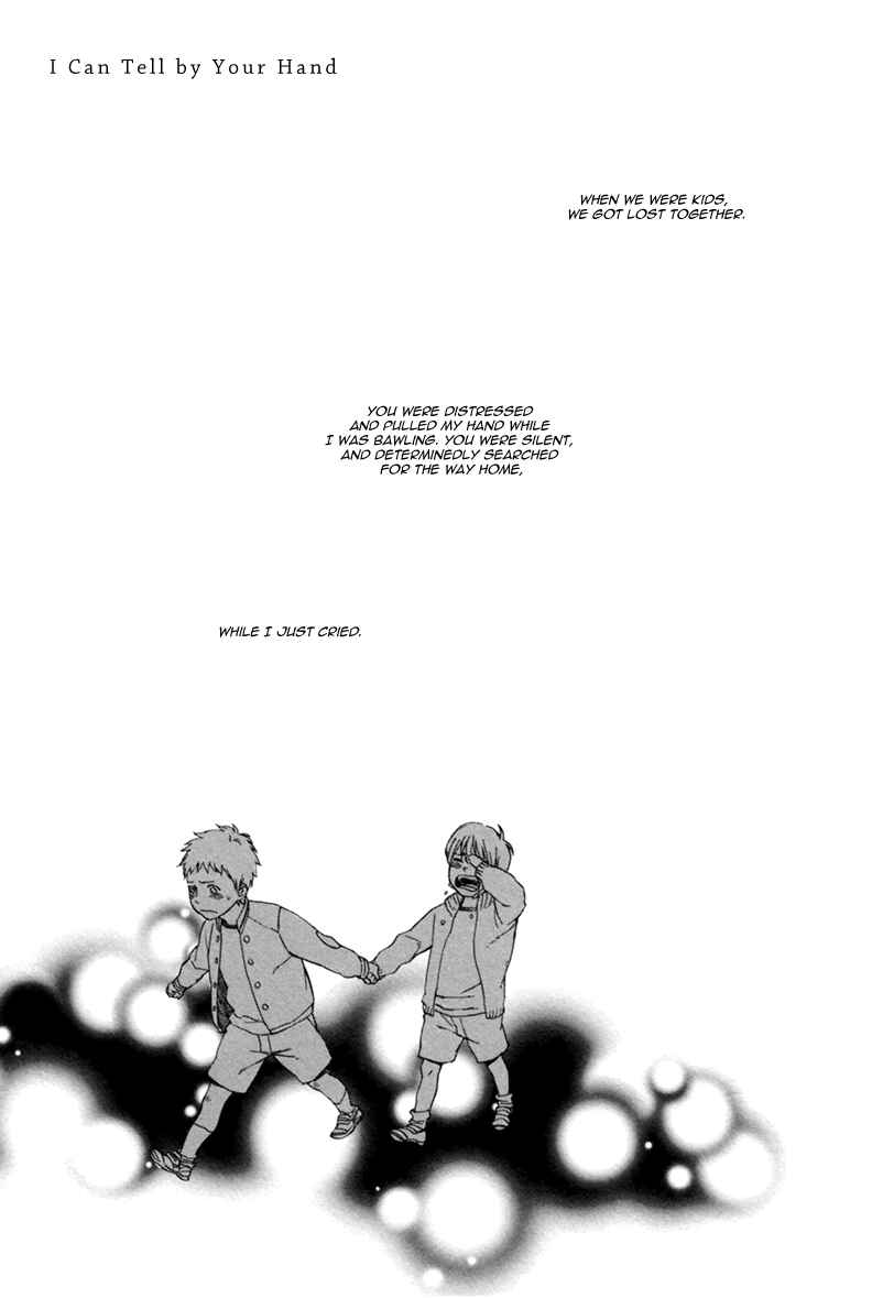 Page 4 Chapter 3 Bokura wa Sore o Hitei Dekinai