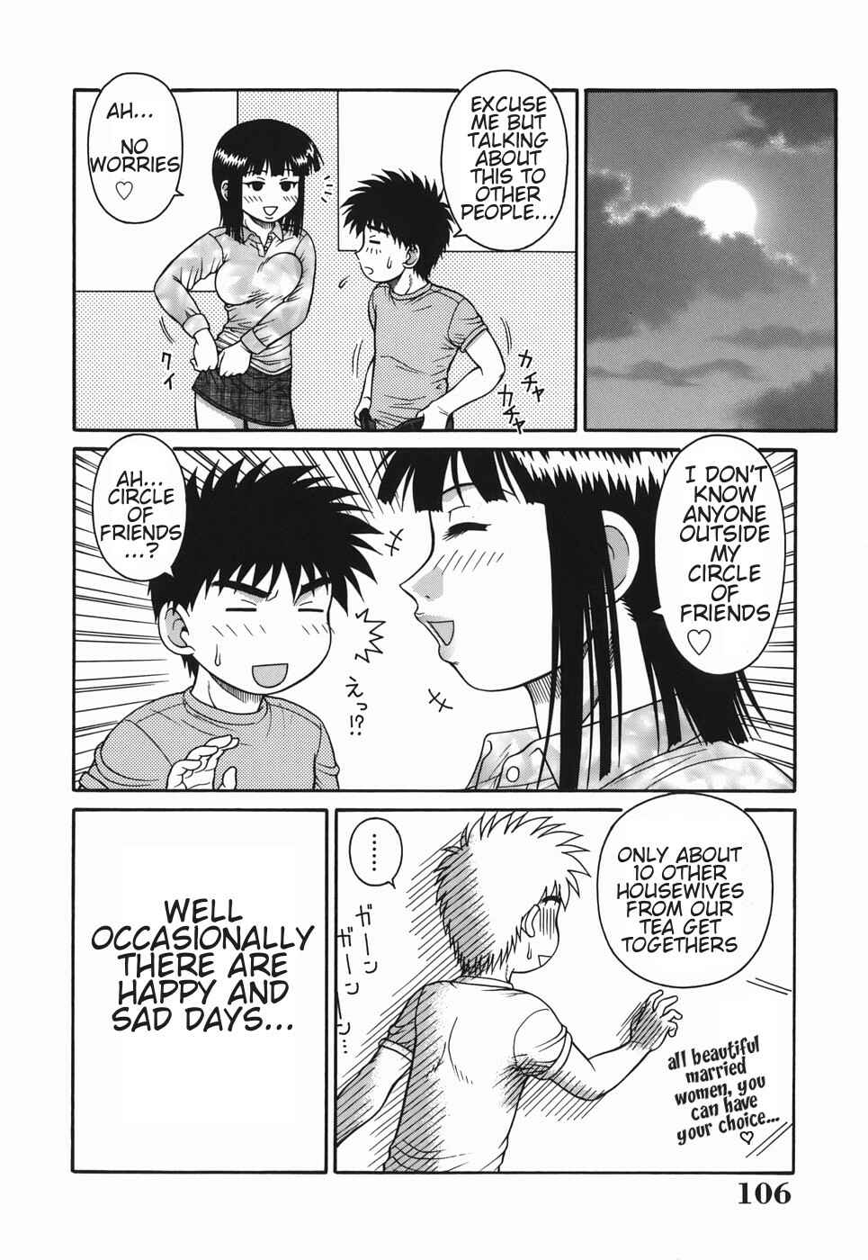Page 16 Chapter 6 H-rated Housewife: Adultery Apartment