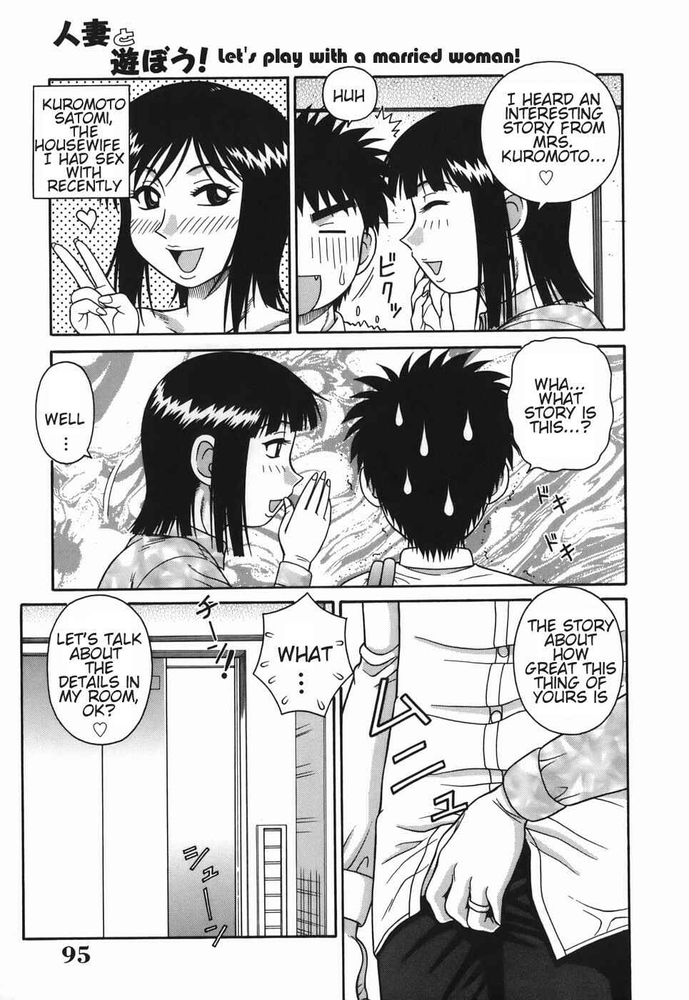 Page 5 Chapter 6 H-rated Housewife: Adultery Apartment