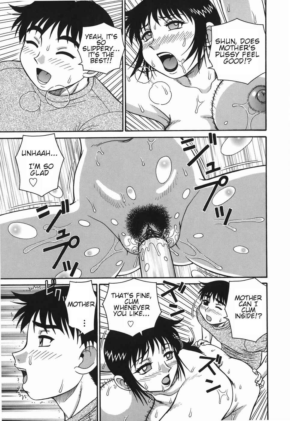 Page 17 Chapter 3 H-rated Housewife: Adultery Apartment