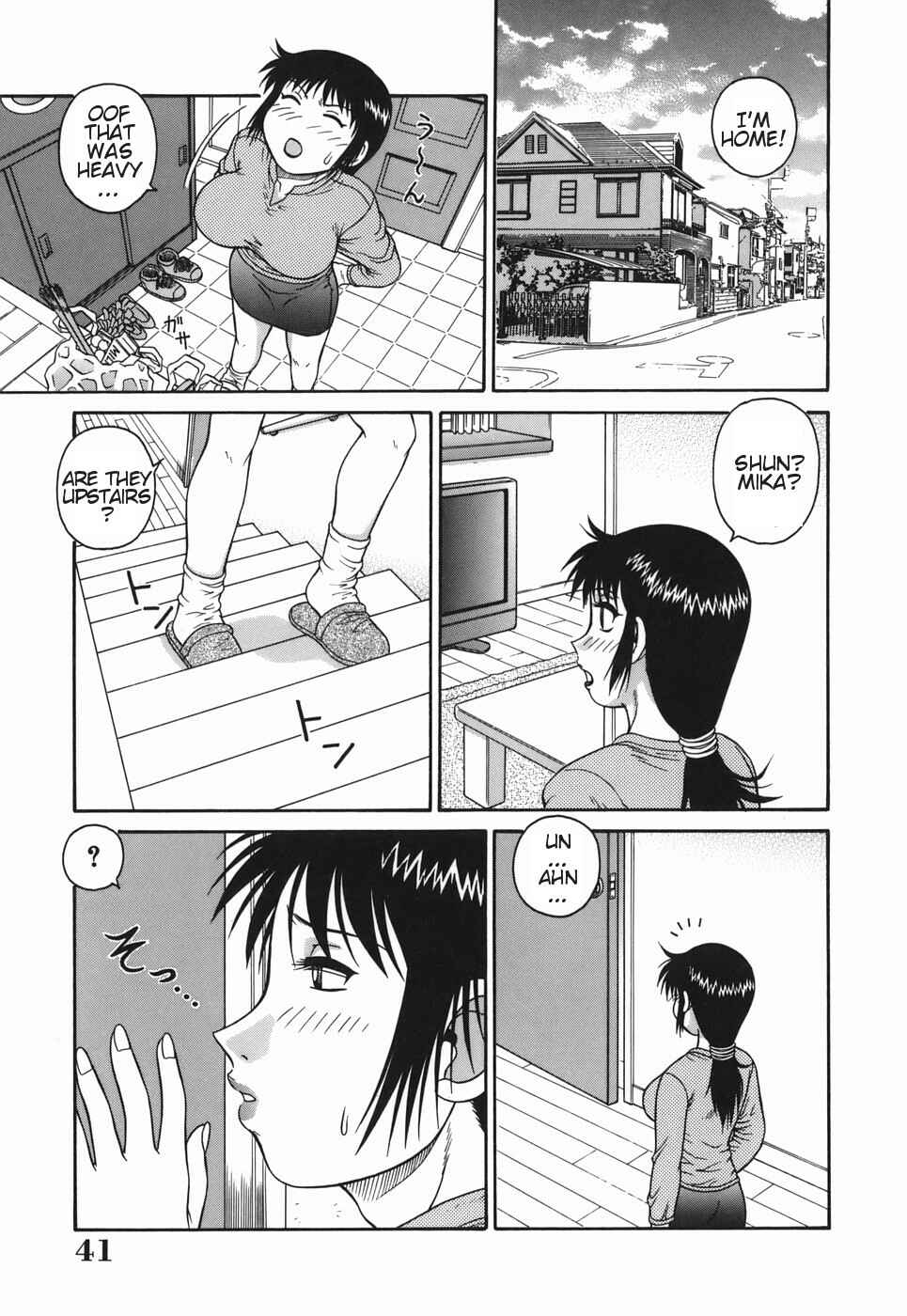 Page 3 Chapter 3 H-rated Housewife: Adultery Apartment