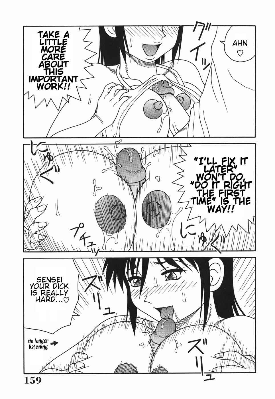 Page 5 Chapter 9.5 H-rated Housewife: Adultery Apartment
