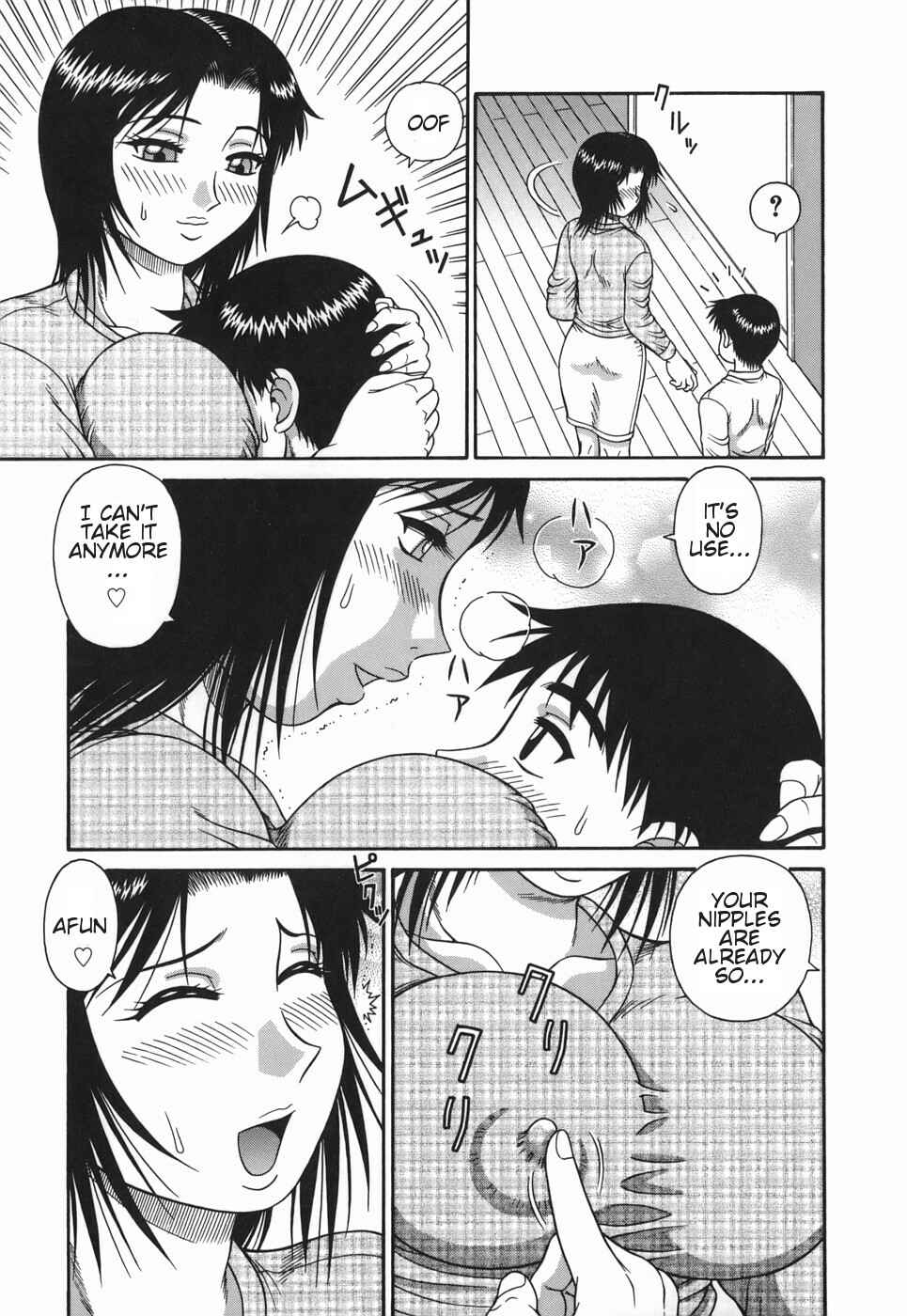 Page 5 Chapter 2 H-rated Housewife: Adultery Apartment