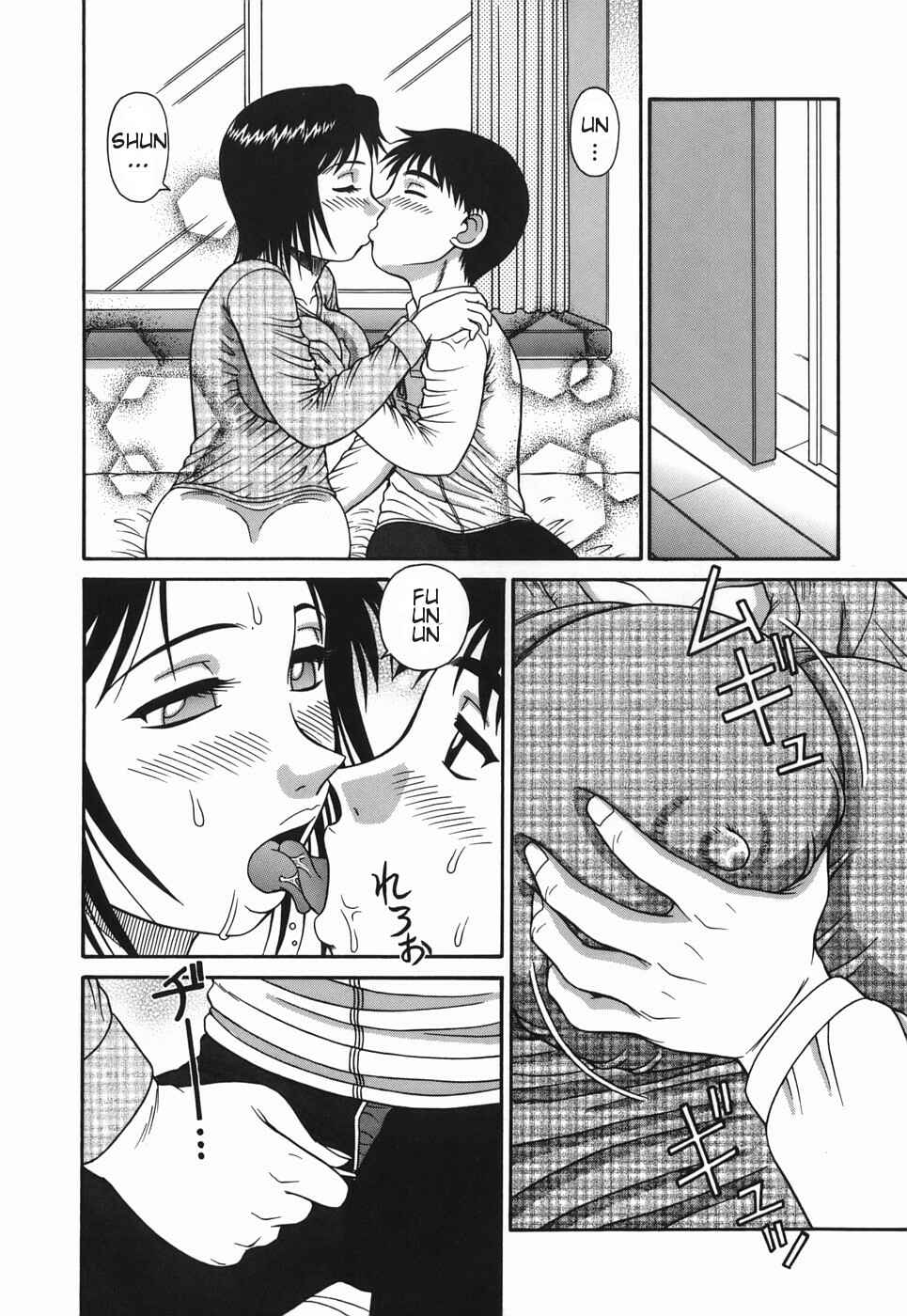 Page 6 Chapter 2 H-rated Housewife: Adultery Apartment