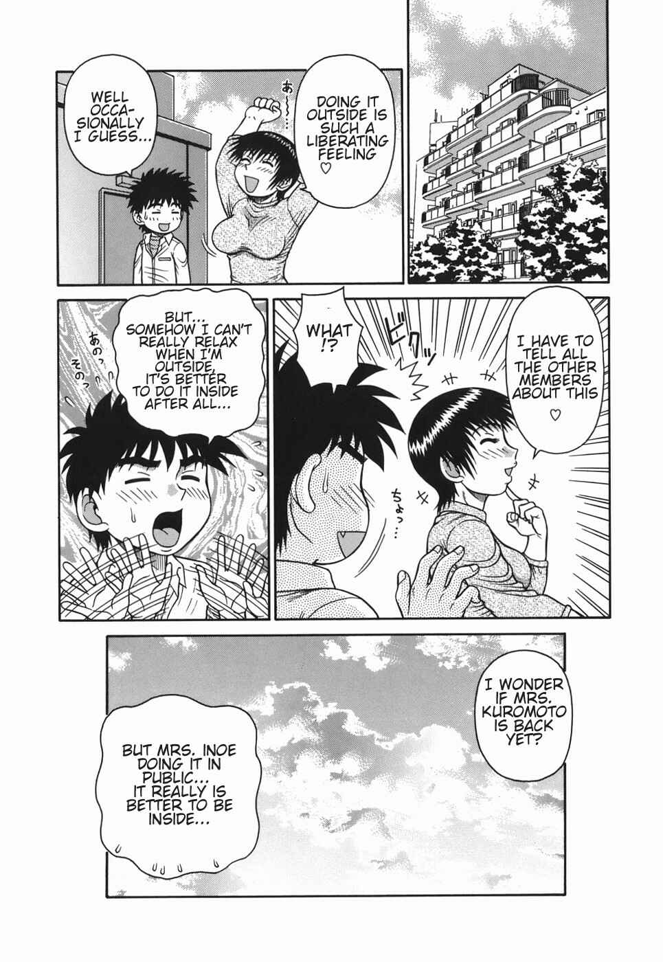 Page 16 Chapter 8 H-rated Housewife: Adultery Apartment