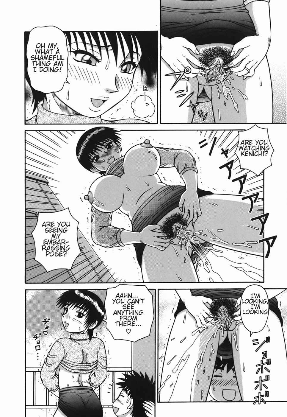Page 8 Chapter 8 H-rated Housewife: Adultery Apartment
