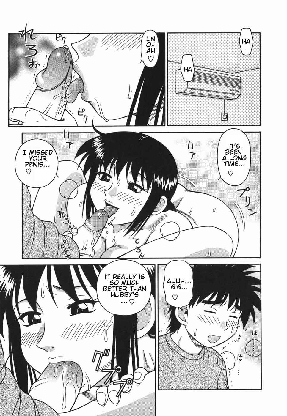 Page 7 Chapter 9 H-rated Housewife: Adultery Apartment