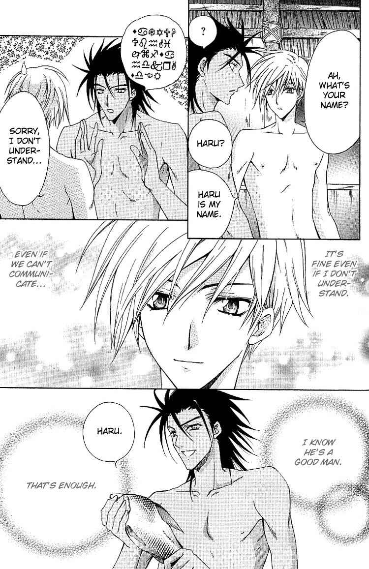 Page 12 Chapter 5 A Man who Wants to be Hugged