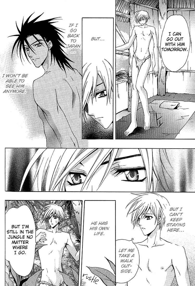 Page 15 Chapter 5 A Man who Wants to be Hugged