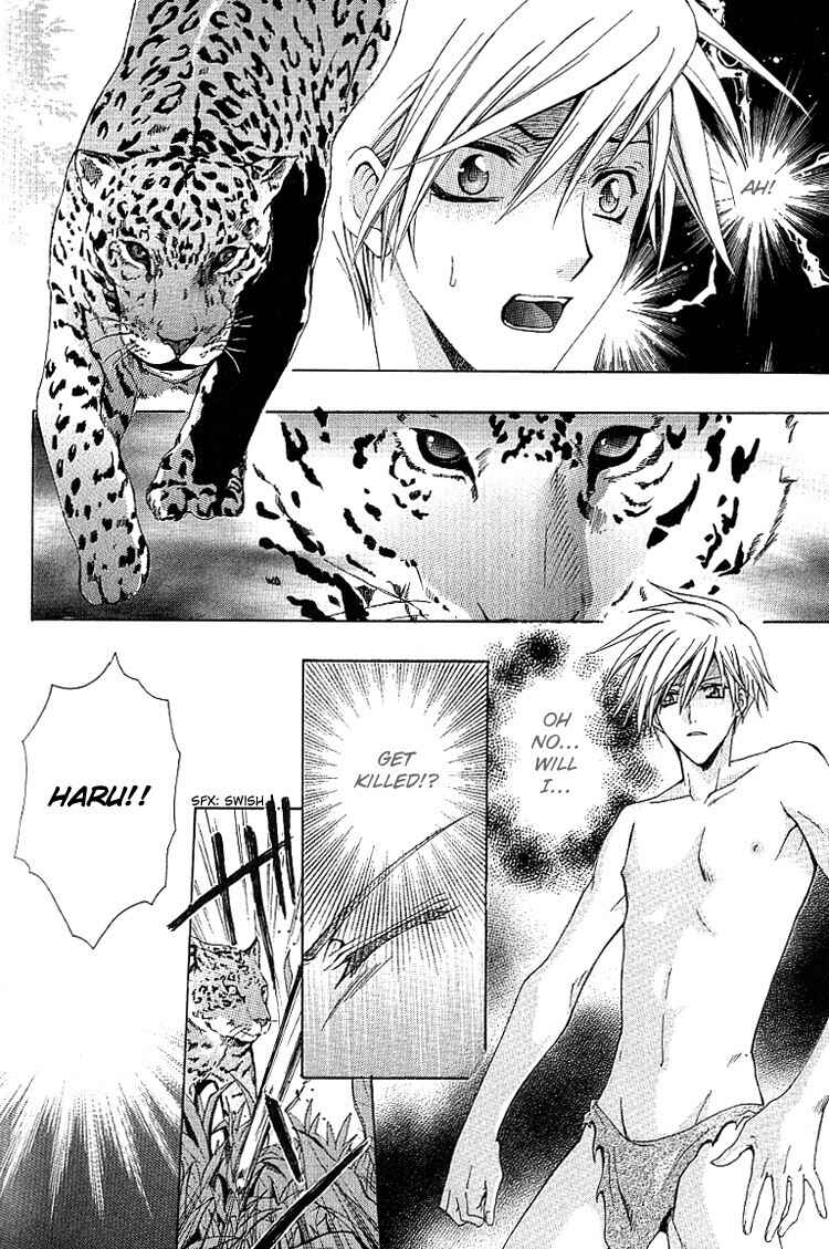 Page 17 Chapter 5 A Man who Wants to be Hugged