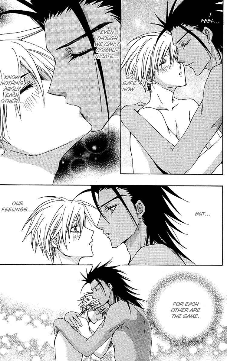 Page 20 Chapter 5 A Man who Wants to be Hugged