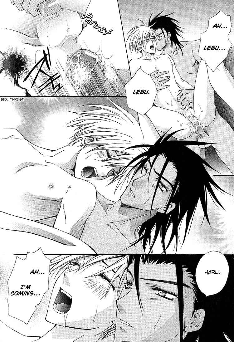 Page 29 Chapter 5 A Man who Wants to be Hugged