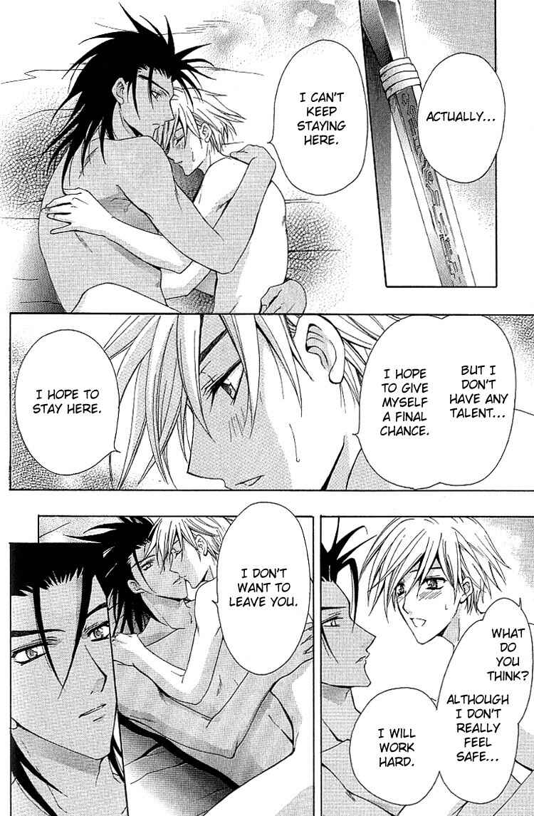 Page 31 Chapter 5 A Man who Wants to be Hugged