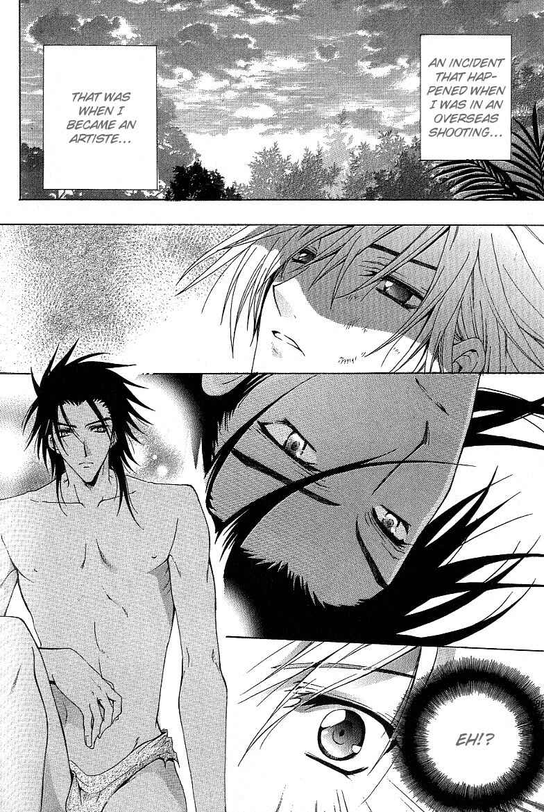 Page 5 Chapter 5 A Man who Wants to be Hugged