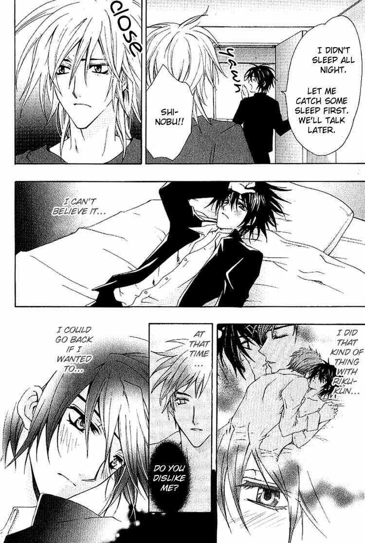 Page 15 Chapter 1 A Man who Wants to be Hugged