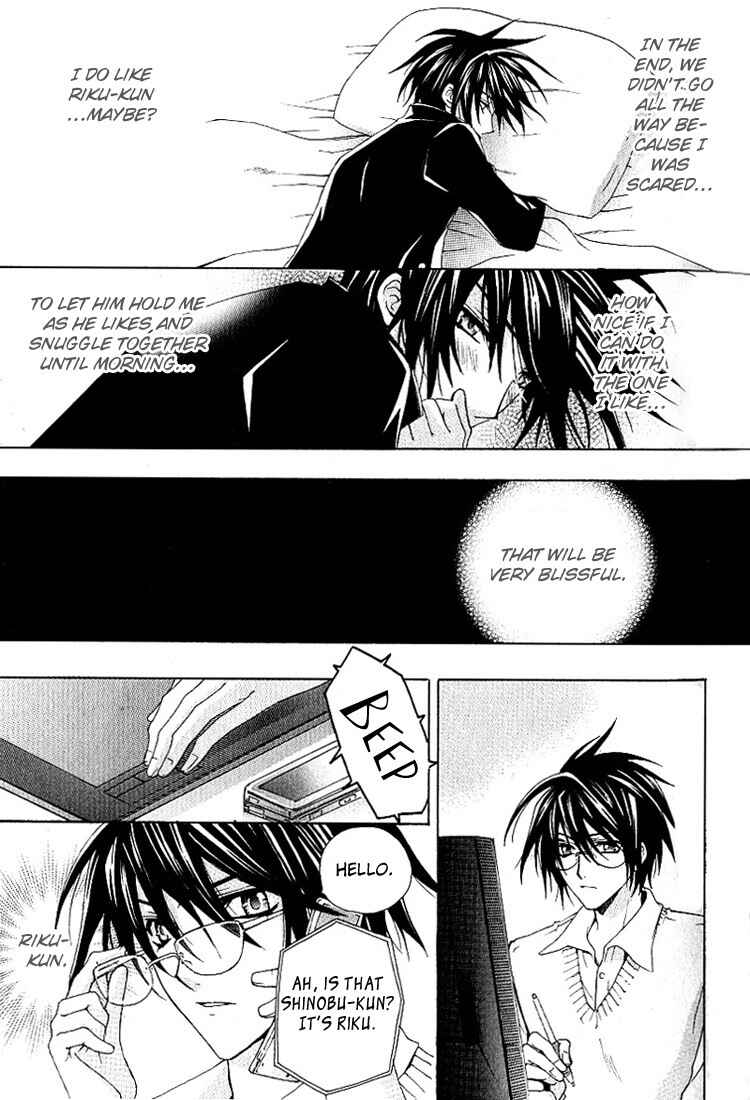 Page 16 Chapter 1 A Man who Wants to be Hugged