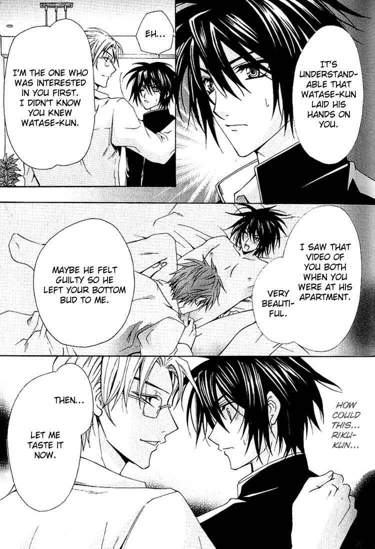 Page 22 Chapter 1 A Man who Wants to be Hugged
