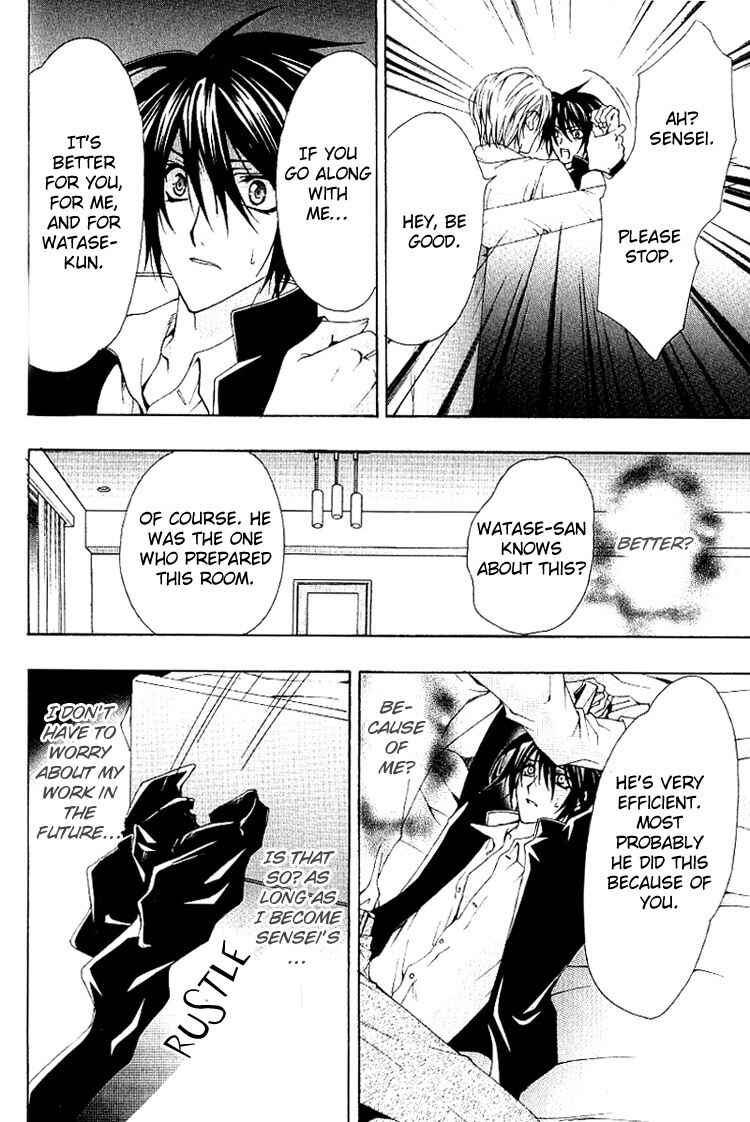 Page 23 Chapter 1 A Man who Wants to be Hugged