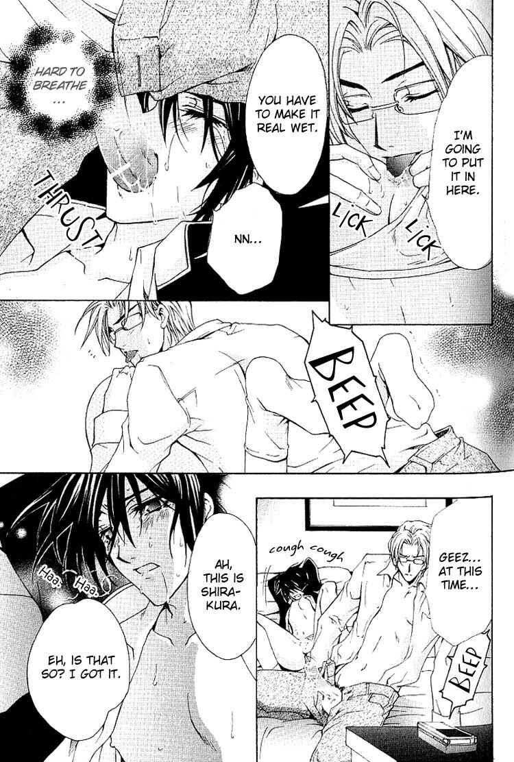 Page 26 Chapter 1 A Man who Wants to be Hugged