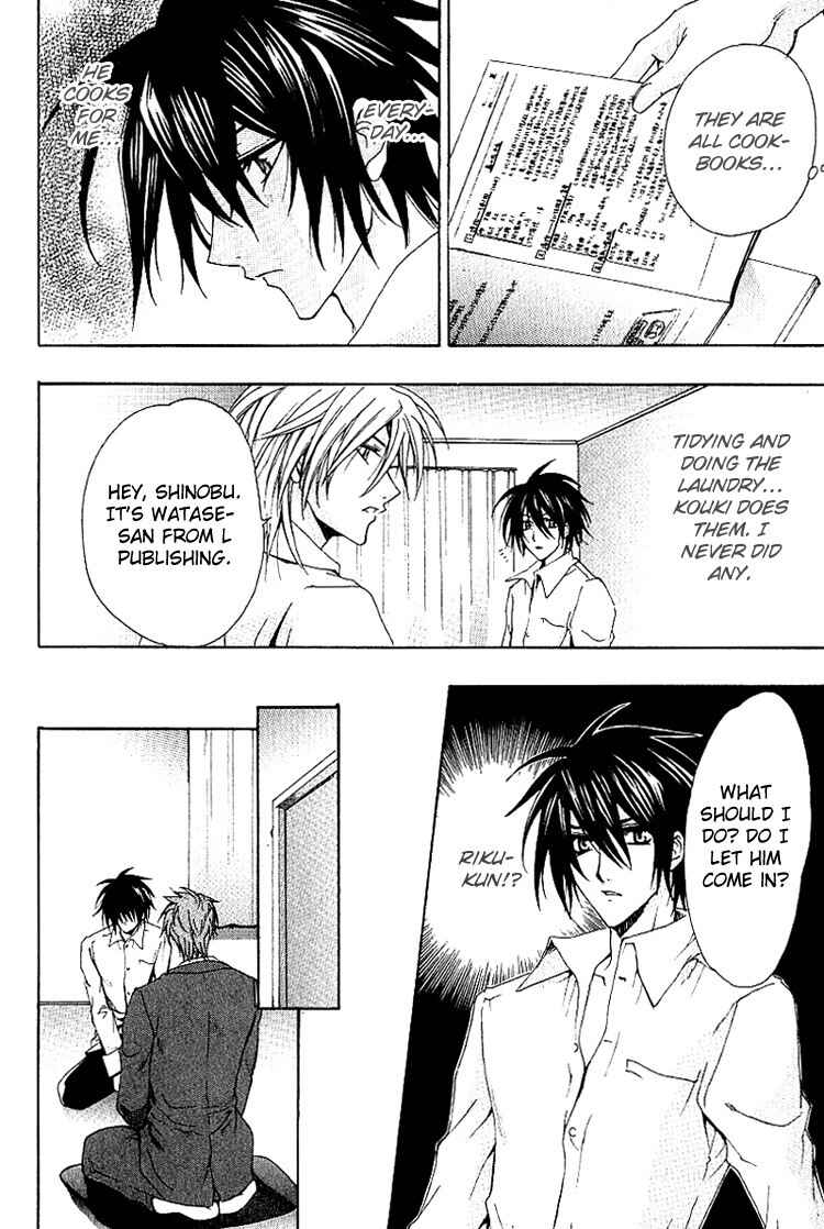 Page 31 Chapter 1 A Man who Wants to be Hugged
