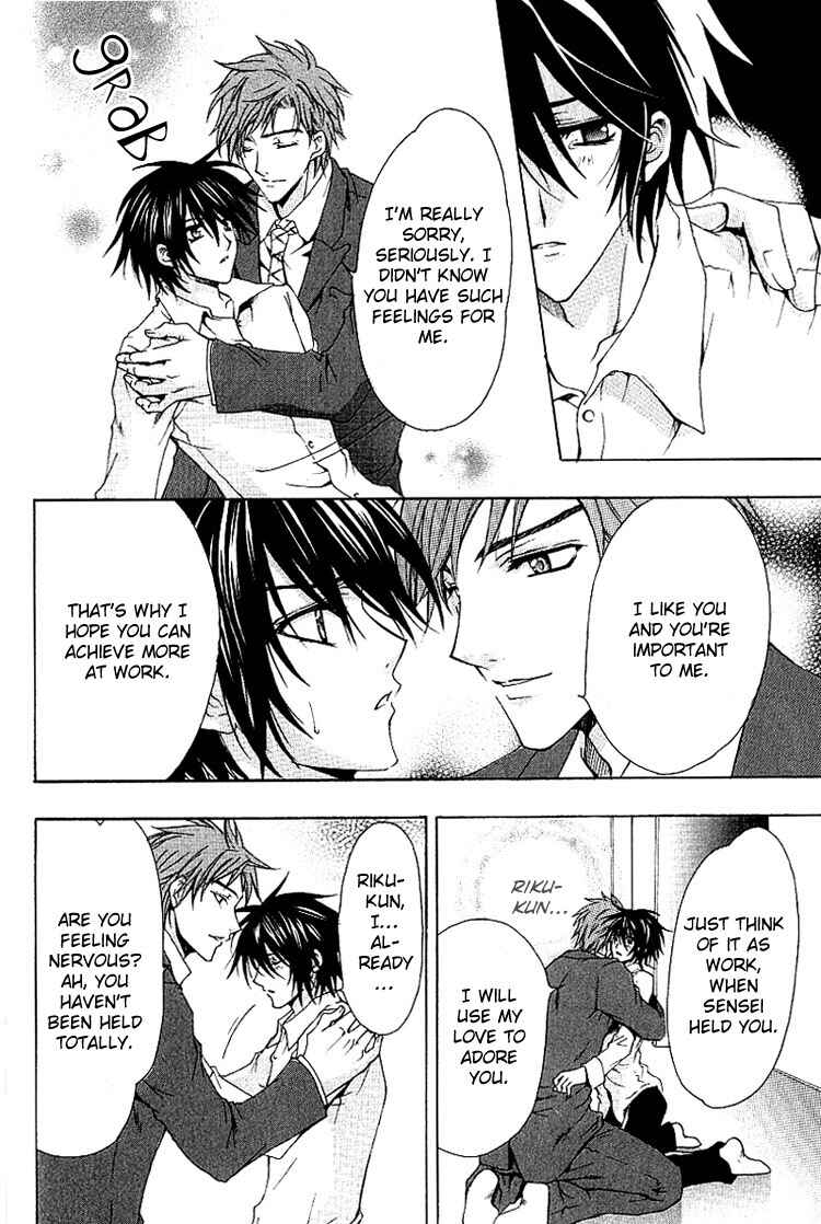 Page 33 Chapter 1 A Man who Wants to be Hugged