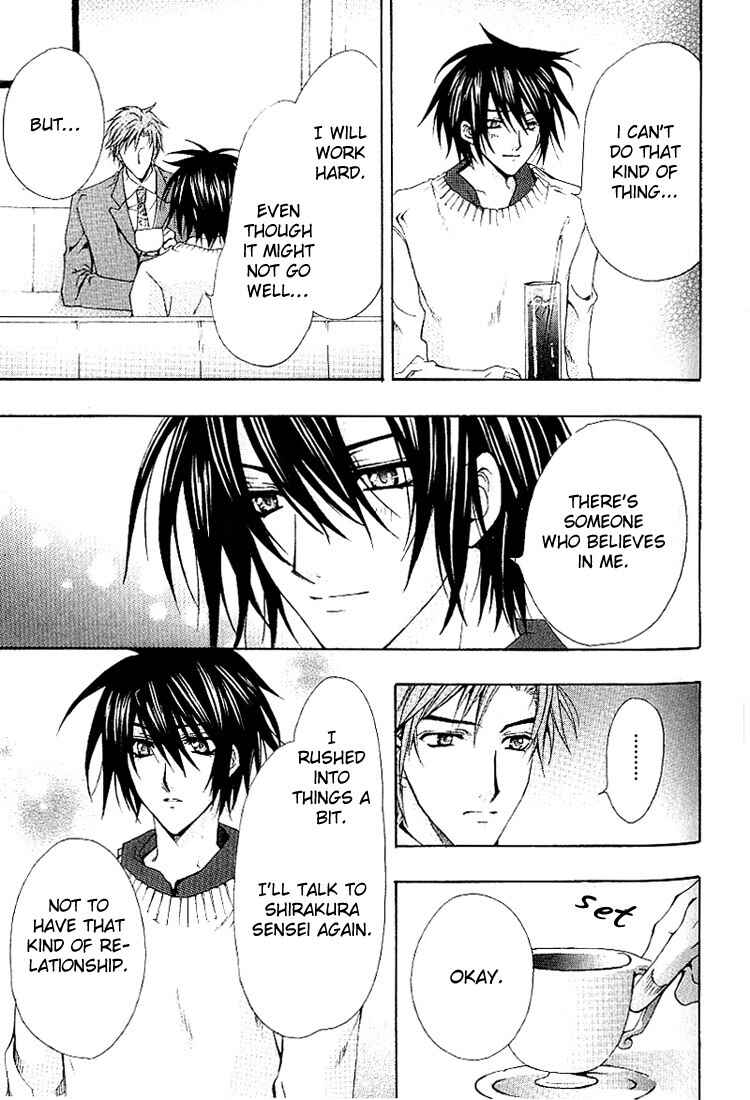 Page 50 Chapter 1 A Man who Wants to be Hugged