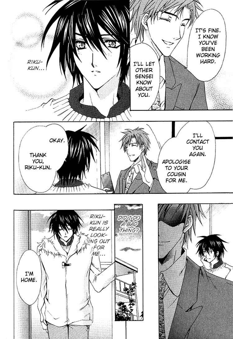 Page 51 Chapter 1 A Man who Wants to be Hugged