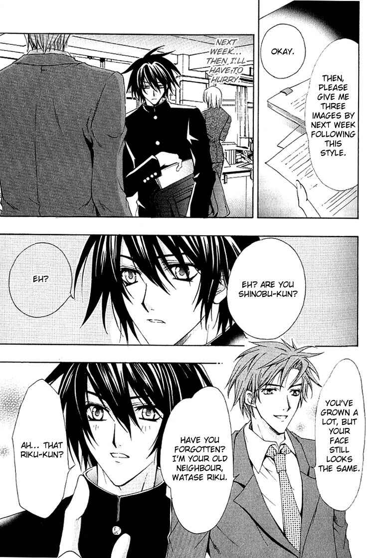 Page 8 Chapter 1 A Man who Wants to be Hugged