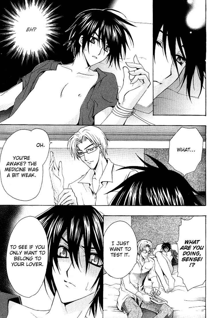 Page 12 Chapter 4 A Man who Wants to be Hugged